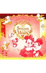 CD／オムニバス／東京ディズニーシー?シーズン・オブ・ハート