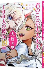 DVD／【特典DVD付】Live at 日本武道館 130629〜SPE SUMMIT 2013