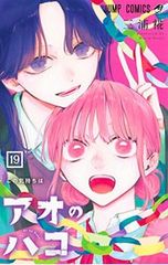 DVD／【特典DVD付】Live at 日本武道館 130629〜SPE SUMMIT 2013