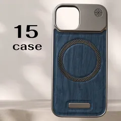 新品　iPhone15 ケース  ウッド×メタル調ケース　 マット　スマート　magsefe対応　マグセーフ　ワイヤレス充電　スマホケース