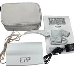 2026年最新】エレクトロポレーションの人気アイテム - メルカリ