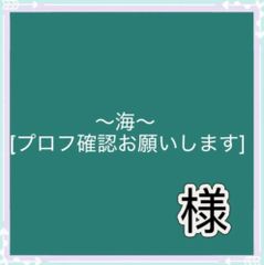 ☆scrunchy☆プロフ必読下さい様専用 - メルカリ