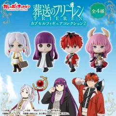 葬送のフリーレン フェルン ガチャフィギュア 未開封 出品