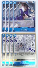 ワンピースカードゲーム イッショウ アイスタイム R 8枚