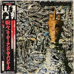 2026年最新】スージー バンシーズの人気アイテム - メルカリ