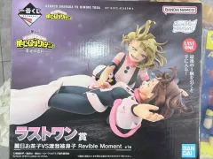 ヒロアカ　一番くじ　G賞　エリ　ラストワン賞　お茶子　トガ　フィギュア お茶子とトガの感動シーンが立体化！「ヒロアカ」新作一番くじ全