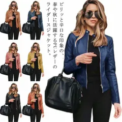 PU レザー ジャケット レディース ライダースジャケット 春 秋 冬 長袖 大きいサイズ シングルライダース ブラック 革ジャン ライトアウター ジャンパー カジュアル 羽織り 上着 ノーカラー ブ#sour2003