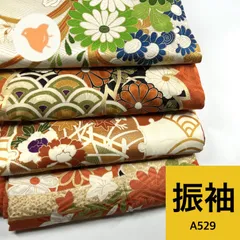 振袖 4枚 正絹 着物まとめ売り 同梱購入歓迎 リメイク用 着付け練習用 【A529】