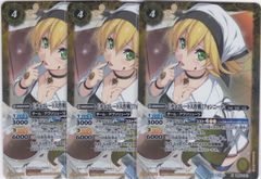 白黒幻奏]レイ・オーバ 3枚 CP BSC51 メモリアルレコード バトル