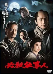 2026年最新】必殺仕事人 dvdの人気アイテム - メルカリ