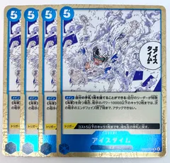 ワンピースカードゲーム アイスタイム R 4枚