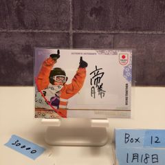 WS エンタープライズ sp サイン アズレン - メルカリ