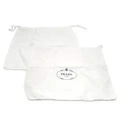 プラダ PRADA バッグ用保存袋 2枚セット まとめ売り