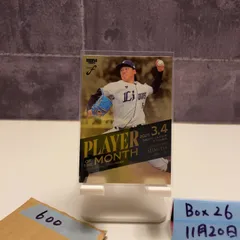 2026年最新】隅田知一郎 直筆サインの人気アイテム - メルカリ