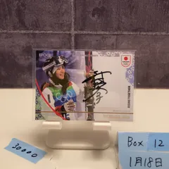 2026年最新】上村愛子 サインの人気アイテム - メルカリ