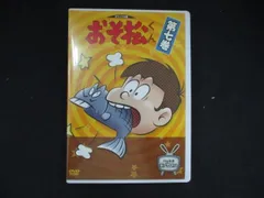 0236＃中古DVD おそ松君 7