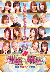 ドリームモーニング娘。トークイベント2011 DVD - メルカリ