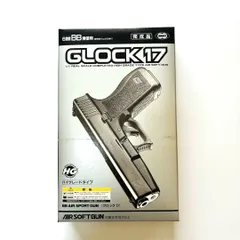2026年最新】マルイ グロック17 マガジンの人気アイテム - メルカリ