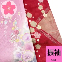 振袖 長襦袢セット 2枚 正絹 着物まとめ売り 同梱購入歓迎 リメイク用 着付け練習用 着用可能【1463】