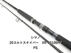 コルトスナイパーXR S100M SHIMANO 20コルトスナイパー XR S100Mの最安値・インプレ・釣果 | 本音