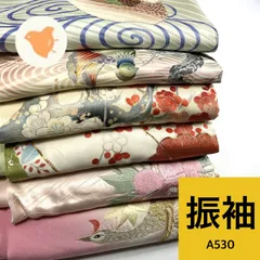 振袖 6枚 正絹 着物まとめ売り 同梱購入歓迎 リメイク用 着付け練習用 【A530】
