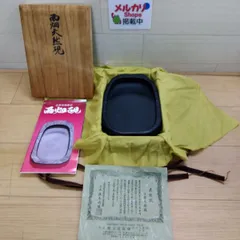 2026年最新】雨畑硯 真石の人気アイテム - メルカリ