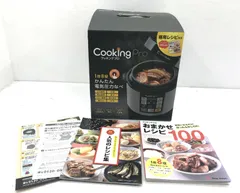 2026年最新】クッキングプロの人気アイテム - メルカリ
