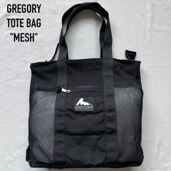 廃番品 GREGORY メッシュ トートバッグ ブラック USA - メルカリ