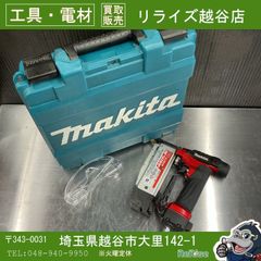 マキタ 釘打ち機 AN 551H フィニッシュ - メルカリ