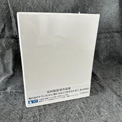 미야﨑駿 감독 작품집 너희들은 어떻게 살 수 있을까 애니메이션 15장 Blu-ray