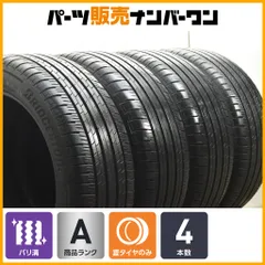 2026年最新】アレンザ h/l33の人気アイテム - メルカリ