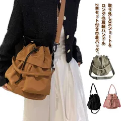 ドローストリング バッグ 巾着バッグ レディース バケツバッグ ショルダーバッグ 肩掛け トートバッグ きれいめ おしゃれ 巾着 2WAY バッグ 斜め掛け 大人 かわいい トート 手提げ 鞄 かばん#shenf1287