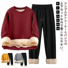 裏ボア スウェット セットアップ メンズ レディース 男女兼用 長袖 トレーナー スウェットパンツ 上下セット ジャージ 裏起毛 厚手 モコモコ クルーネック スウェットパーカー ロングパンツ 暖かい#shenf3748