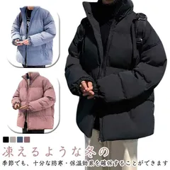 アウター メンズ 冬服 中綿入り ダウンジャケット 中綿ジャケット 暖かい ハイネック ボリューム 厚手 軽量 撥水 防風 防寒着 暖かい 学生 男女兼用 上着 無地 シンプル 中綿コート フルジップ#song2518