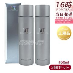 Moritex リフトアップ＆タイトニングエッセンスミスト モリテック