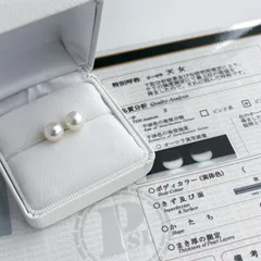 【片穴】オーロラ天女 無調色 8.0mm 真珠科学研究所 鑑別書付
