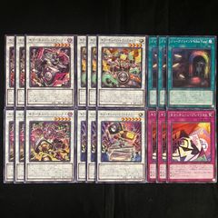 遊戯王 キラーチューン デッキパーツセット キラーチューンシンクロ