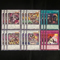 遊戯王　キラーチューン　デッキパーツ　18枚セット　DBPR　BLZD