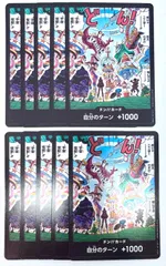 ワンピースカードゲーム ドンカード エッグヘッド 10枚