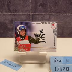 高梨沙羅 直筆サインカード EPOCH 2026 TEAM JAPAN 髙梨沙羅 - メルカリ