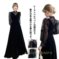 ワンピース セレモニー レディース ロング丈 お呼ばれ イブニングドレス 韓国 レース 透け感 袖あり 結婚式 二次会 オケージョン パーティードレス 秋冬 着痩せ aライン 体型カバー ぽっちゃり962-3432