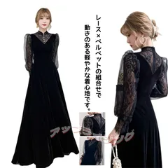 ワンピース セレモニー レディース ロング丈 お呼ばれ イブニングドレス 韓国 レース 透け感 袖あり 結婚式 二次会 オケージョン パーティードレス 秋冬 着痩せ aライン 体型カバー ぽっちゃり962-3432