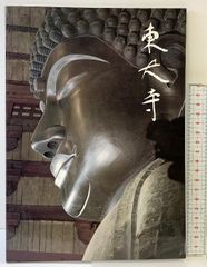 BAMBOO ART 王林旭の墨竹芸術 アート作品集 - メルカリ