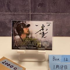g*n様 Jリーグ エポック カード 川崎フロンターレ 高井幸大 直筆サイン