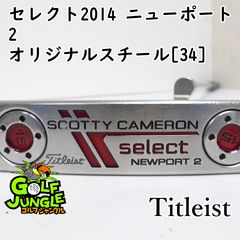 34インチ/340G】サーカ62 No.3（2007年）超希少品 タイトリスト - メルカリ