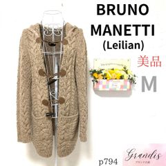 美品■レリアン■ブルーノ・マネッティ高級ニットジャケット■9号■■定価13万 美品□レリアン□ブルーノ・マネッティ高級ニットジャケット□9号