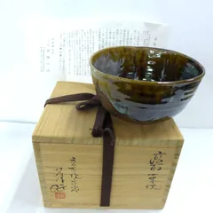 2026年最新】高取焼 茶碗の人気アイテム - メルカリ