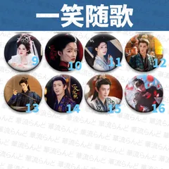 2026年最新】チェン・ジョーユエンの人気アイテム - メルカリ