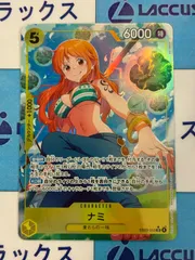 ワンピースカード　ナミ　EB03-053　SRパラレル