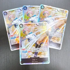 ワンピースカードゲーム EB-04 エッグヘッドクライシス コビー EB04-044 SR 4枚セット まとめ売り